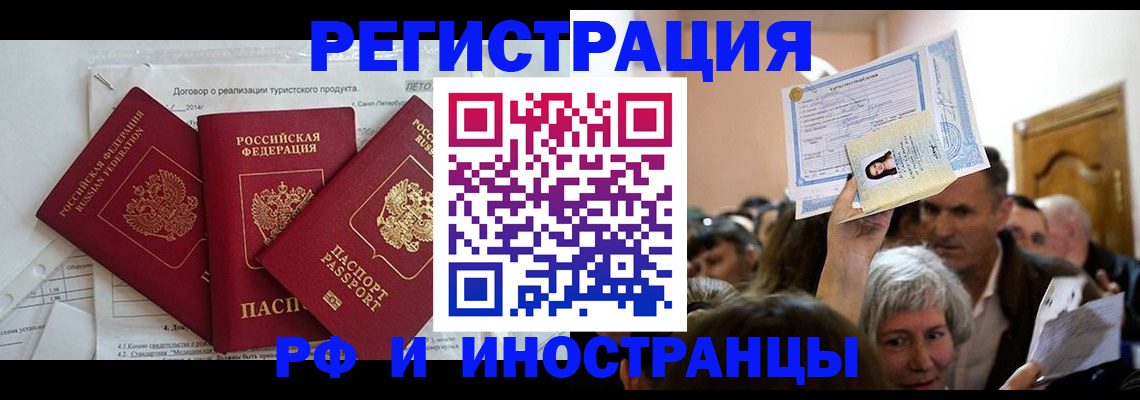 регистрация для дет. сада в Острове